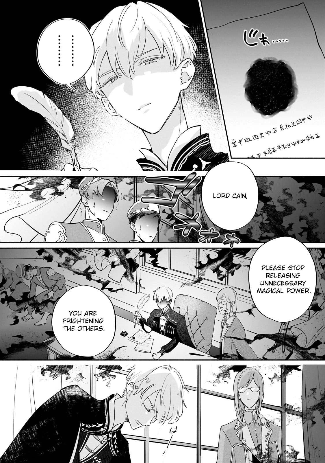 Fake Bride Loved by the Dragon King. Chapter 5 - . Page 2